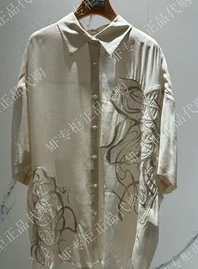 专柜正品玛菲2024年夏季上衣A1EG24999原3680