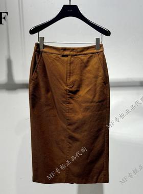 AUM奥姆~2024冬专柜正品 纯棉 直筒简约 半身裙 M1EG44132 1880