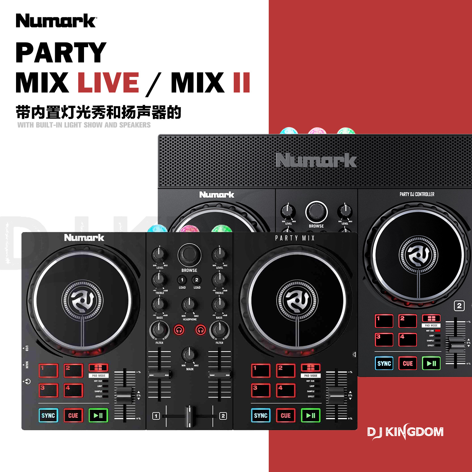 Numark露码Partymix2 II Live DJ灯光迷你打碟机便携控制器送软件怎么样,好用不?