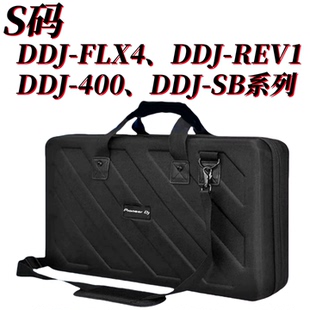 先锋DDJ-FLX4/400/SB3控制器背包 加厚防震DJ打碟机便携收纳包