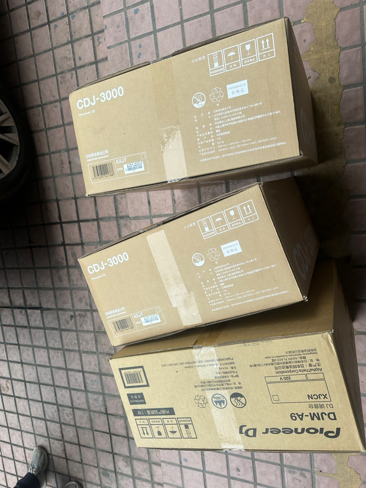 酒吧打碟机先锋cdj3000配djma9套装酒吧包房专用打碟机