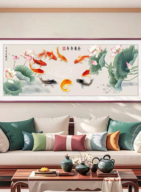 荷花九鱼图钻石画客厅横版寓意好中式5D点钻十字绣钻石绣年年有余