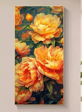 钻石画2025新款花开富贵牡丹花竖版玄关走廊黄色花卉粘钻十字绣