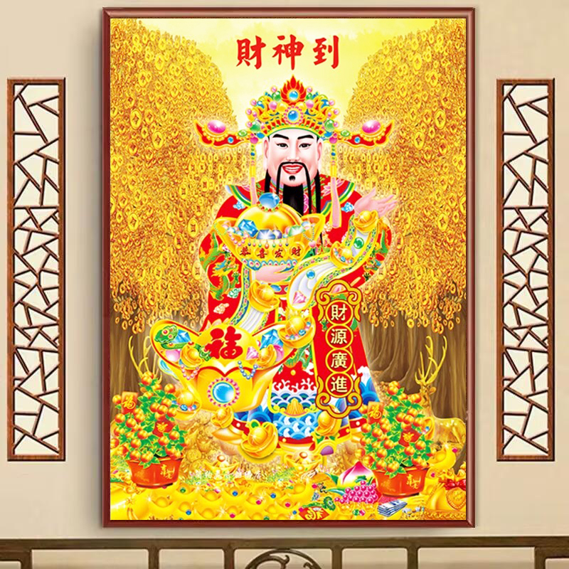 财神爷钻石画2025新款满钻玄关竖版手工点贴钻十字绣财源广进客厅