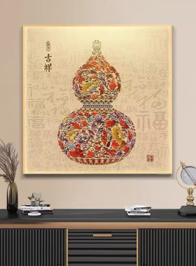 新中式钻石画2025新款花瓶葫芦玄关餐厅点钻十字绣砖石贴画寓意好