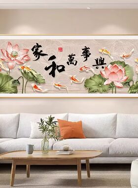 钻石画家和万事兴客厅大幅招财荷花手工点贴钻十字绣钻石绣九鱼图
