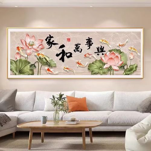钻石画家和万事兴客厅大幅招财荷花手工点贴钻十字绣钻石绣九鱼图