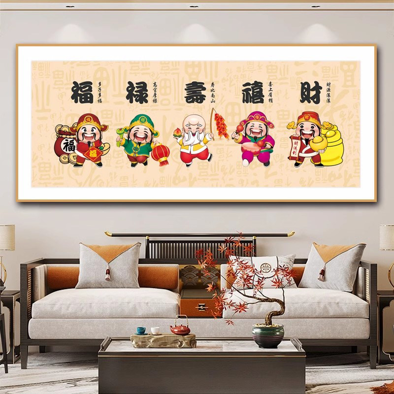 新中式福禄寿喜财横版客厅五路财神背景钻石画招财人物满钻全贴,居家布艺,十字绣套件,淘宝优惠券,粉丝福利购,淘宝优惠卷