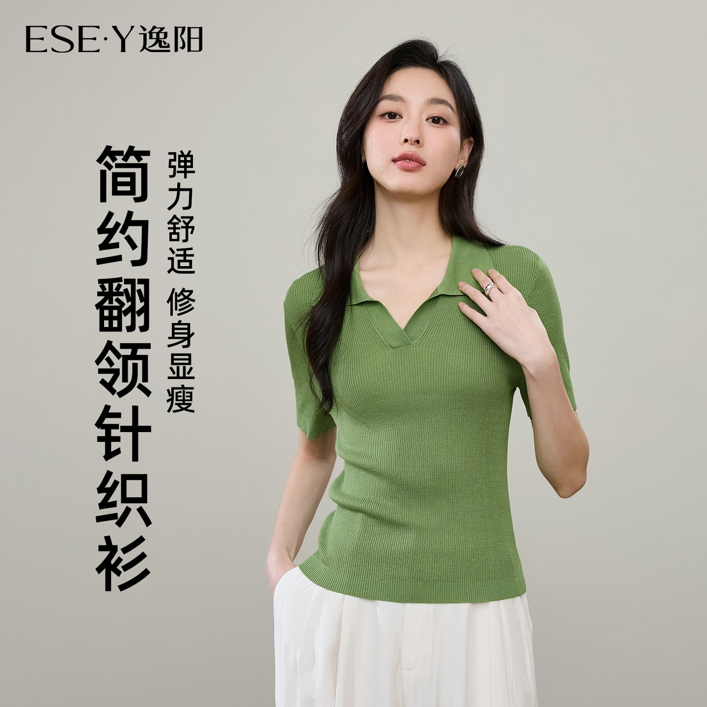 逸阳薄款修身正肩显瘦短袖针织T图片