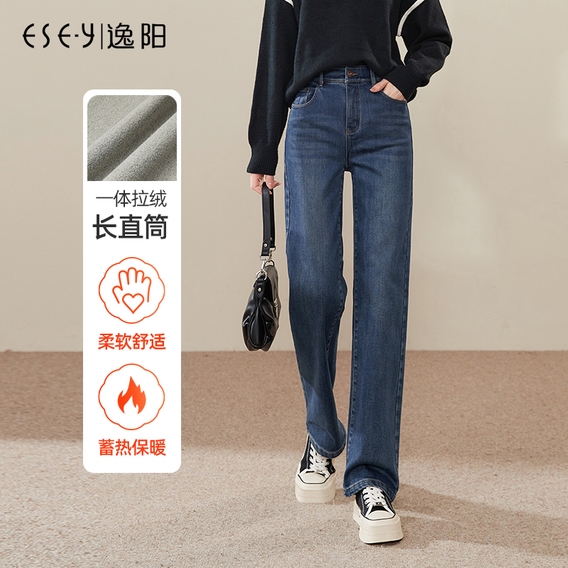 逸阳加绒高腰宽松显瘦长直筒裤