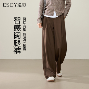 垂感显瘦宽松遮肉直筒裤 女2025年秋季 子 阔腿裤 逸阳高智感通勤西装