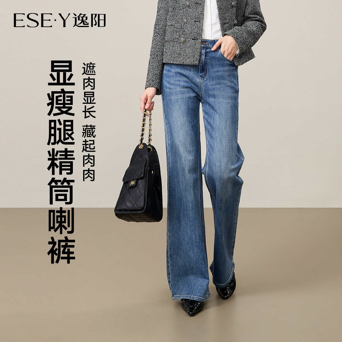 逸阳深蓝色微喇牛仔裤女2026年春季新款不易掉色修身筒喇叭裤子