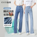 逸阳2026夏季新款牛仔直筒裤女宽松高腰窄版阔腿裤百搭显瘦长裤子