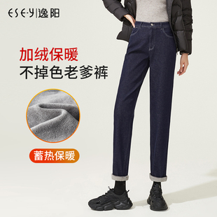 高腰宽松显瘦哈伦老爹裤 新款 子 女2025秋冬季 逸阳不掉色加绒牛仔裤