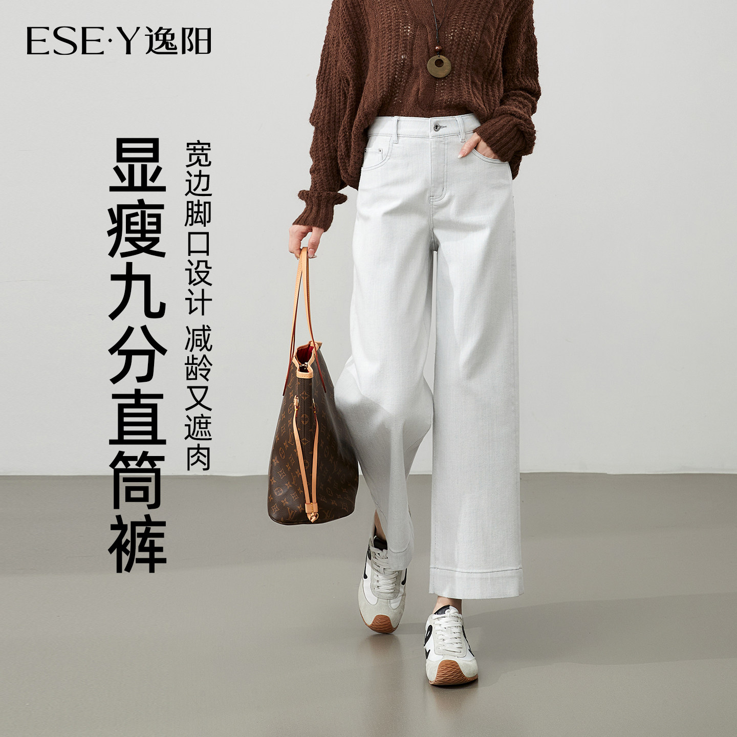 逸阳九分宽边显瘦阔腿裤女2026春季浅色新款弹力小个子显瘦直筒裤