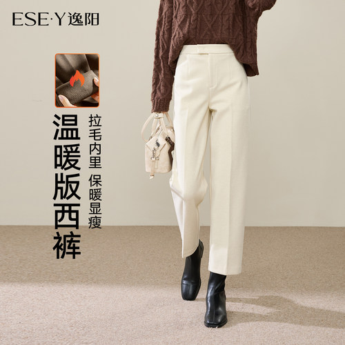 逸阳休闲毛呢加厚保暖直筒西裤