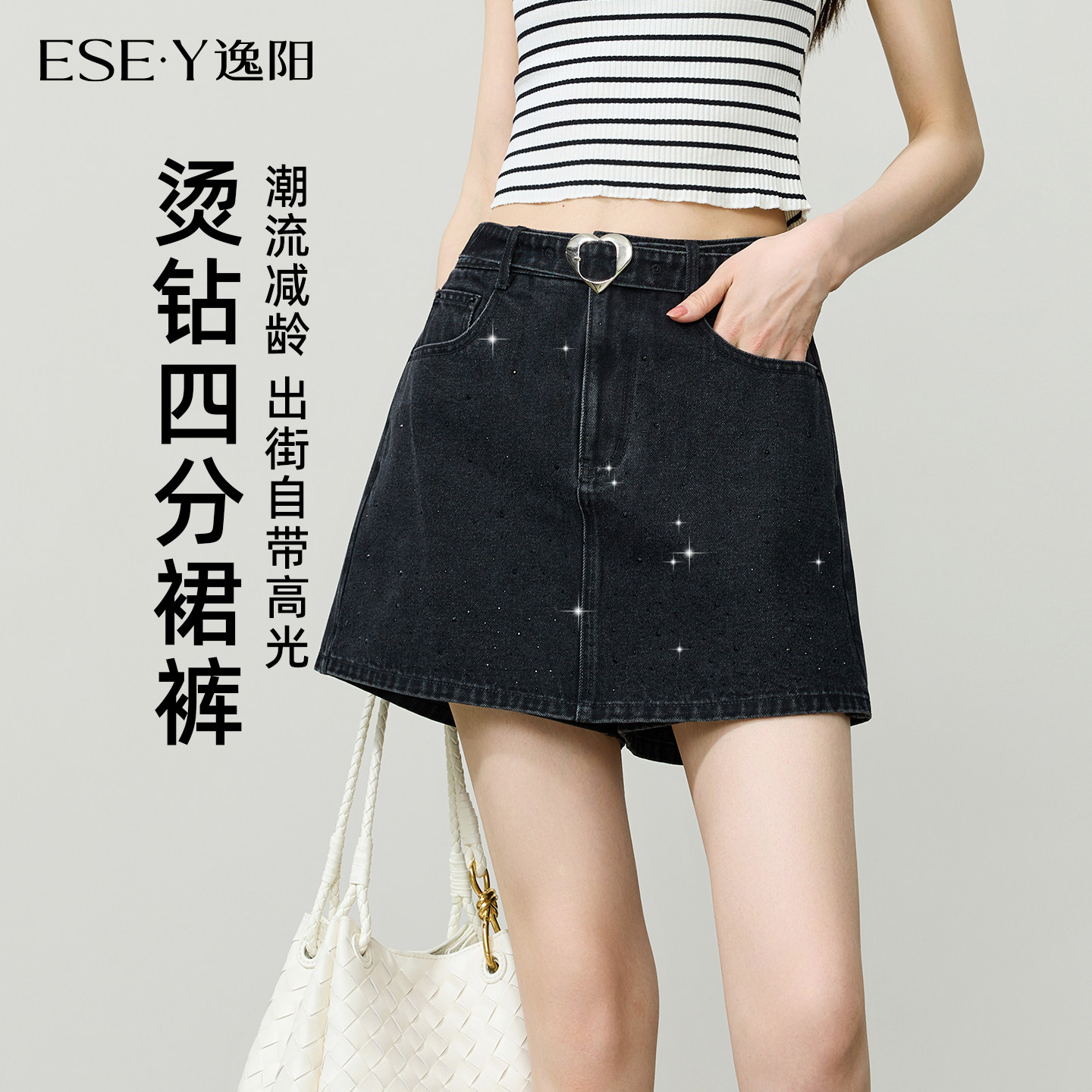 逸阳薄款四分牛仔短裤女26夏季新款透气潮流烫钻A字型小个子热裤