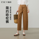 逸阳八分镰刀裤女2026夏新款窄版直筒显瘦小个子桔色哈伦裤休闲裤