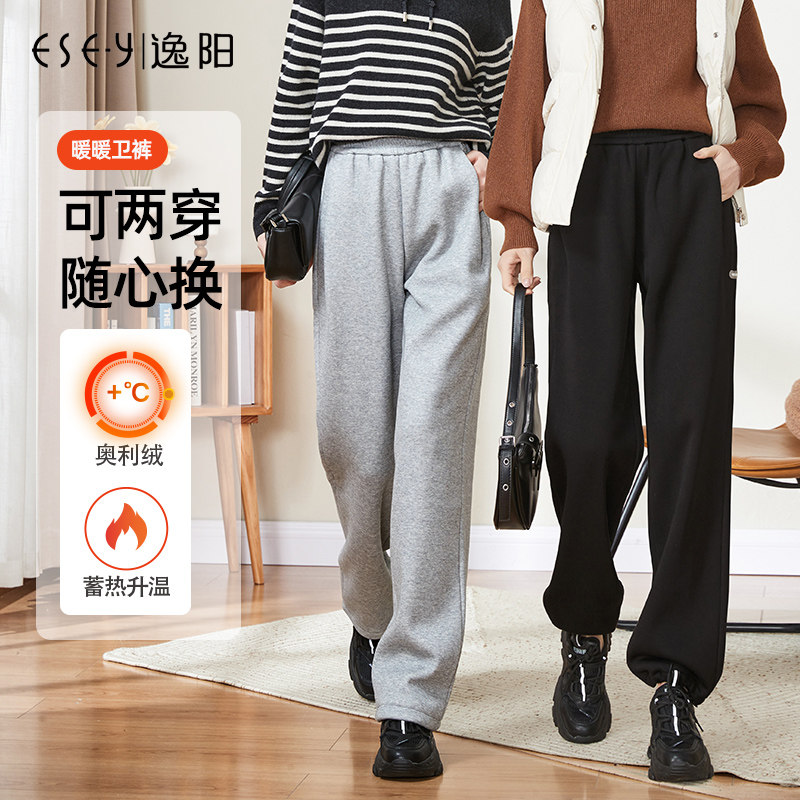 逸阳加厚加绒运动裤女2025冬季保暖抽绳卫裤直筒宽松高腰阔腿裤子