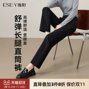 烟管裤 女高腰显瘦弹力通勤窄版 小个子 黑色小直筒裤 逸阳2025年秋款