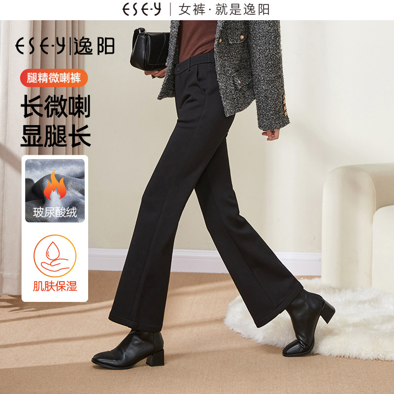逸阳玻尿酸黑色微喇叭裤女秋冬新款高腰修身弹力显瘦百搭西装裤子