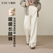 女2025年冬季 高腰显瘦垂感厚款 针织窄版 逸阳加绒白色直筒裤 阔腿裤