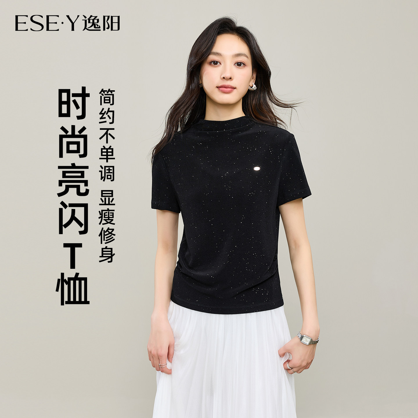 逸阳春夏醋酸正肩显瘦短袖T恤图片