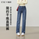弹力显瘦显高中高腰烟管裤 逸阳长直筒牛仔裤 修身 新款 女2026年春季