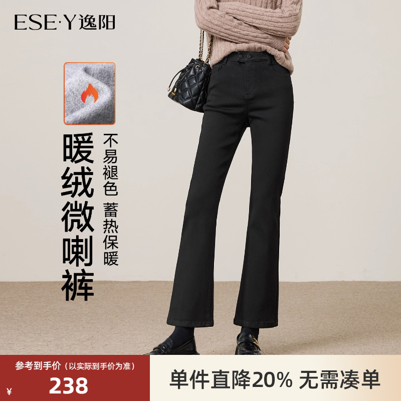 逸阳高腰加绒保暖复古修身喇叭裤