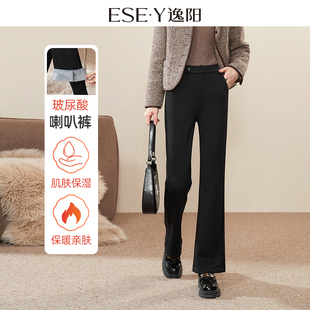 逸阳2025冬季新款九分微喇裤黑色加绒保暖显瘦加厚百搭休闲西装裤