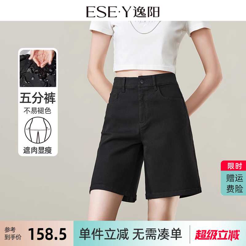 逸阳不易掉色黑色牛仔五分短裤女夏季新款休闲宽松直筒百搭短裤