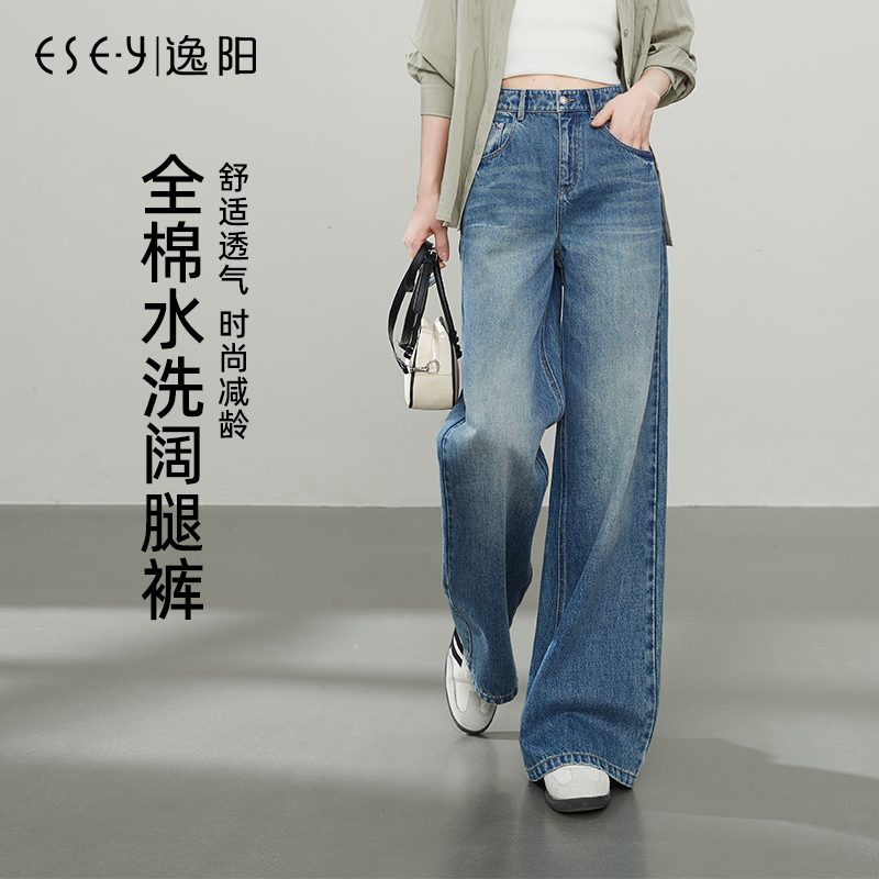 逸阳高腰全棉宽松显瘦阔腿裤