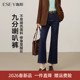 女2026春季 新款 深蓝色修身 逸阳不易褪色九分微喇牛仔裤 喇叭裤 子