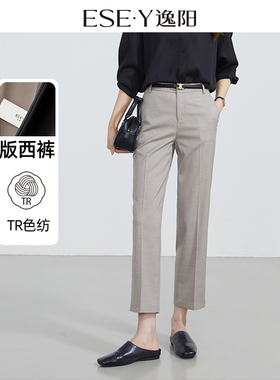 逸阳2026春季新款直筒九分西装裤垂感烟管灰色休闲职业哈伦西裤女