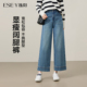 多色宽松显瘦阔腿裤 新款 子 女小个子2026年春季 逸阳九分直筒牛仔裤