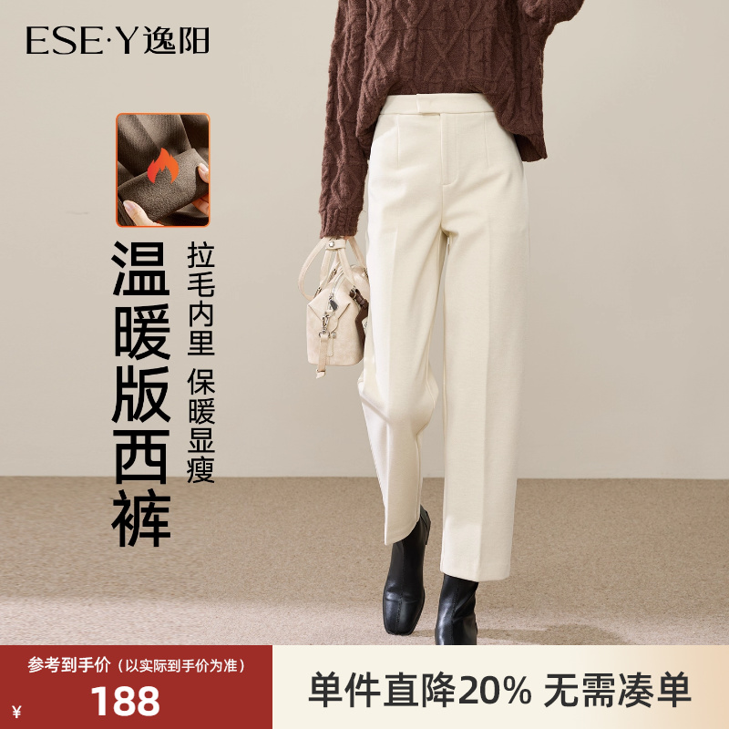 逸阳休闲毛呢加厚保暖直筒西裤