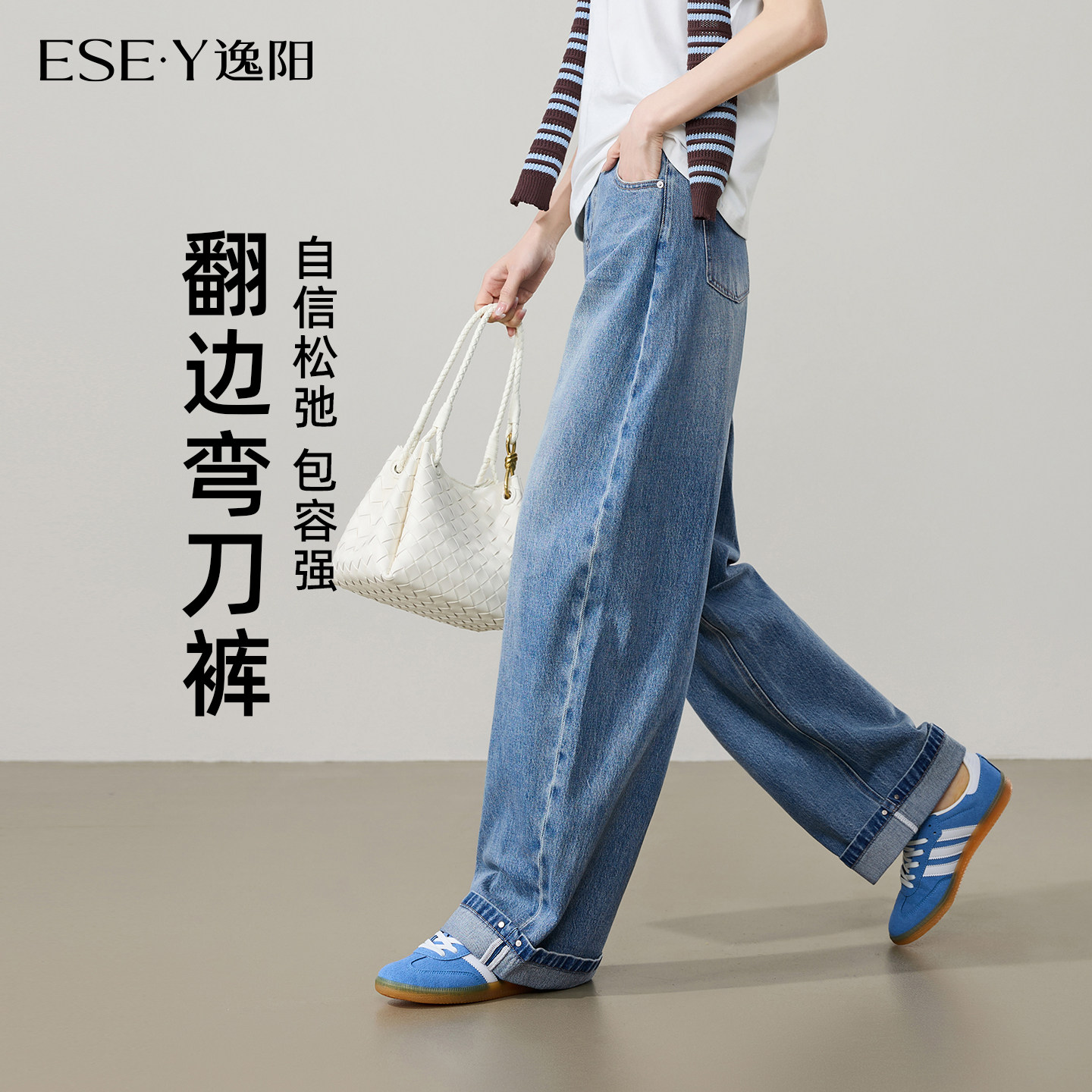 逸阳弯刀牛仔裤女2026春新款复古翻边宽松显瘦不易掉色浅色阔腿裤,女装/女士精品,牛仔裤,淘宝优惠券,粉丝福利购,淘宝优惠卷