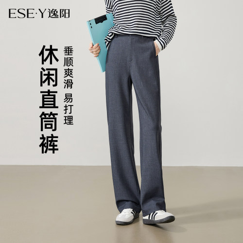 逸阳高腰休闲通勤窄版直筒西裤