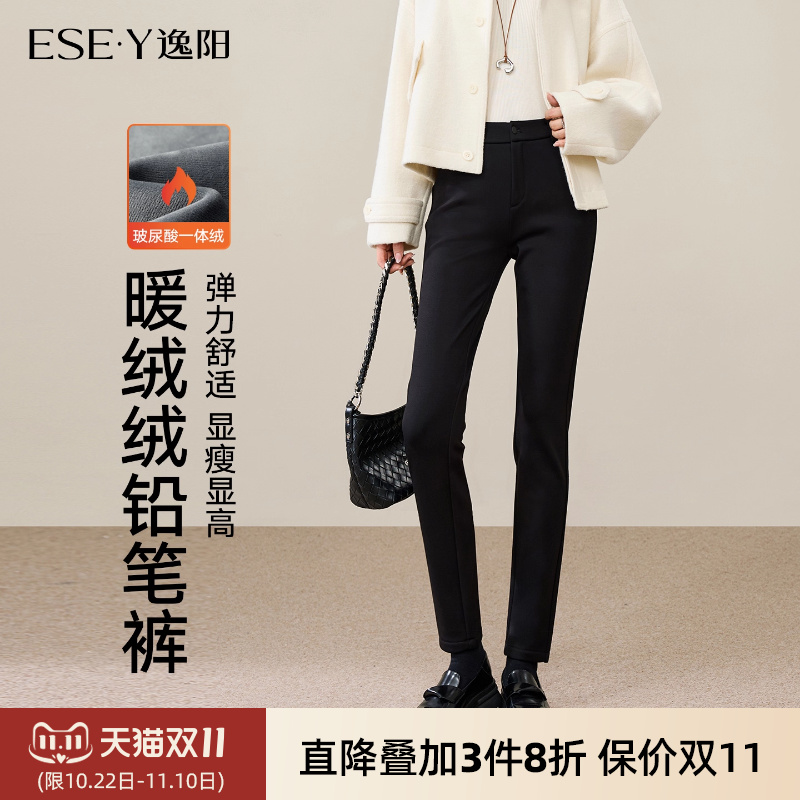逸阳加绒铅笔裤女2025秋冬新款修身显瘦大码修身保暖黑色小脚裤子