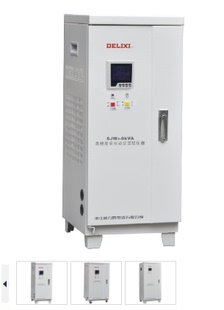 德力西数显三相高精度全自动交流稳压器SJW3 KVA 30KW