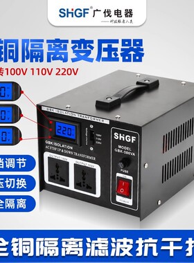 隔离变压器GBK-500W/1000/1500/2000VA美日火牛220/220V110V100V