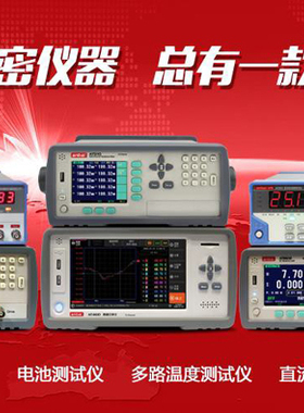 安柏ATL507/508A/B/527/A/601/602/603/607/608/609/620/ATN2/3/4