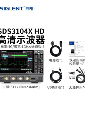 Siglent鼎阳350/500MHZ/1GHZ高清数字示波器SDS3034/54/104X HD