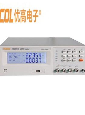 优高LCR数字电桥U2811D电感电容电阻测试仪U2810D/U2817B