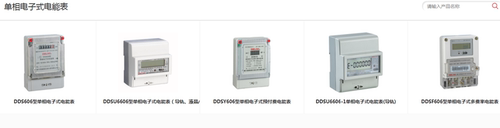 德力西电子式电能表DDS606/DDSU6606/DDSY606/DDSU6606-1/DDSF606