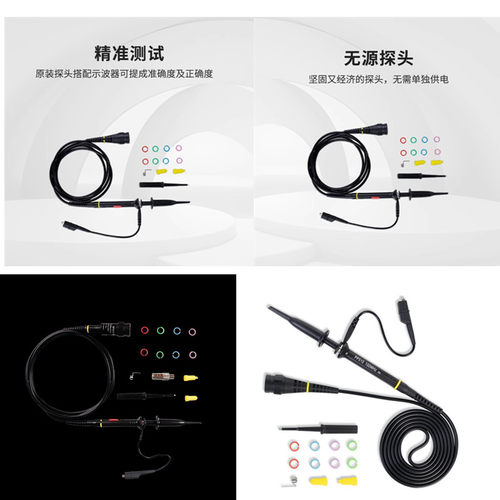 鼎阳鼎阳示波器无源探头