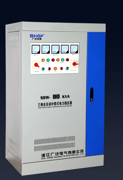 广伐三相补偿式电力稳压器sbw-200kva/200kw车机床数控印刷机设备