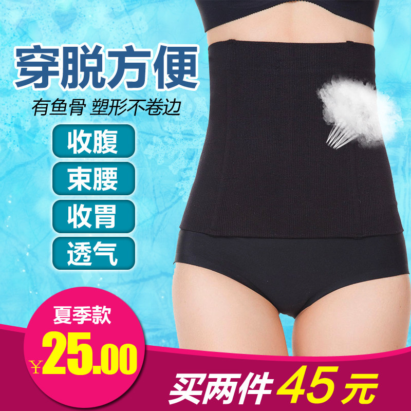 Corset simple en nylon - Ref 675575 Image 1