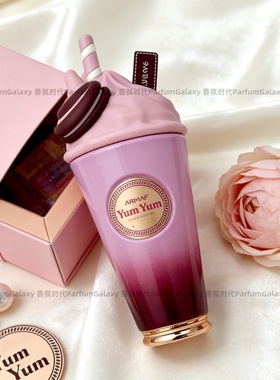 Armaf Yum Yum阿玛芙冰淇淋 悦享甜趣/海岛乐章 女士香水中东迪拜