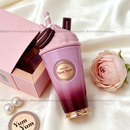 Armaf Yum Yum阿玛芙冰淇淋 悦享甜趣/海岛乐章 女士香水中东迪拜
